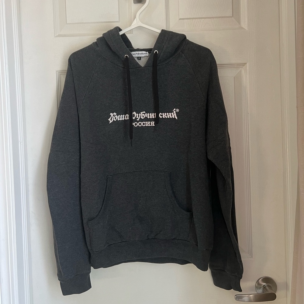 Gosha Rubchinskiy reflective logo hoodie